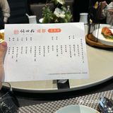 现代风尚餐厅体验-何世榴自贡私房菜
