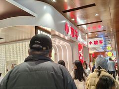 -世纪金源购物中心(远大路店)