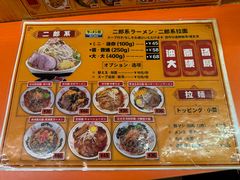 -拉面莊夢語＆中华料理八椿