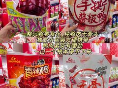 -郴州特产舜华临武鸭(郴州西站店)