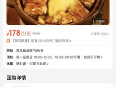 -上南瓦煲鸡·清远鸡·老字号(总店)