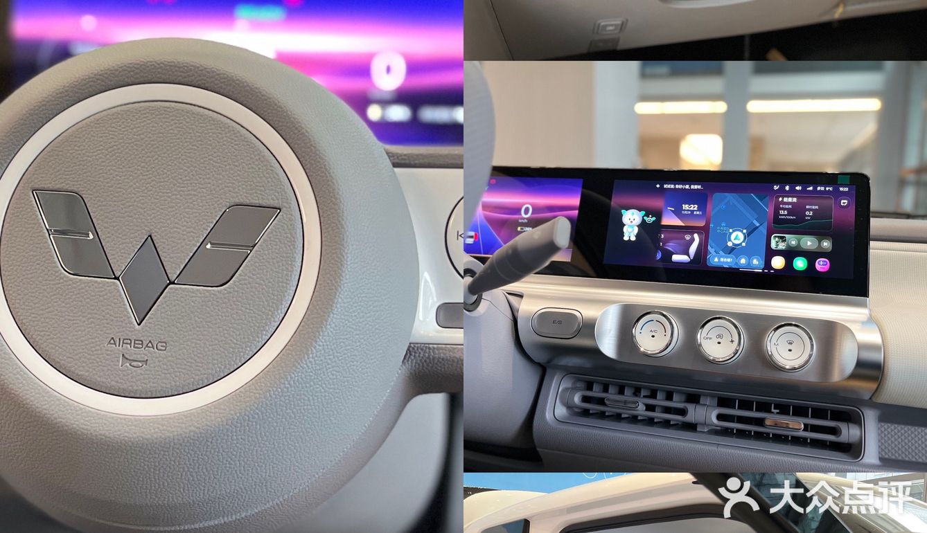 五菱又搞事情了📣Air随行杯领起来