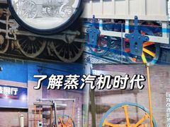 -东莞市科学技术博物馆