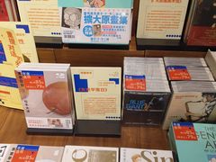 -方所(华润万象城店)