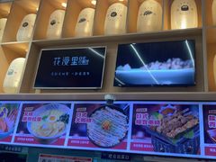 -花漫里餐厅(刺桐店)