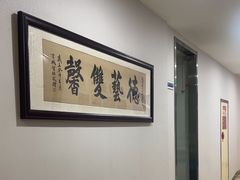 -瑞尔齿科(东方广场诊所)