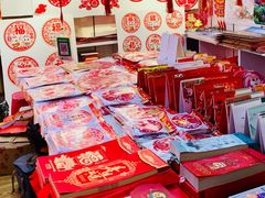 -百荣世贸商城