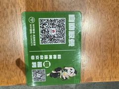 -兵哥豌豆面(创意谷店)