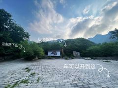 -北京密云天门山风景区