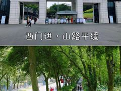 -广州市白云山风景名胜区