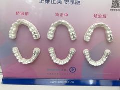 -上海崇美口腔门诊
