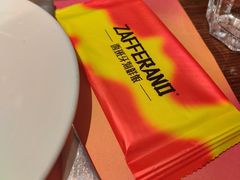 -ZAFFERANO西班牙海鲜饭(上海首店)