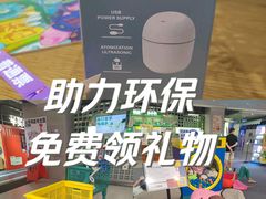 -不可思议减压馆·解压博物馆·摔碗发泄·团建定制