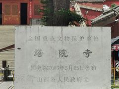 -五台山风景名胜区