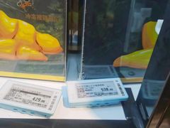 -Olé精品超市(苏州中心店)