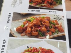 -第一驴.经典老菜.家常菜.火锅(友谊路店)