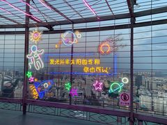 -龙塔