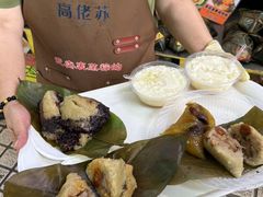 -鼎香皇高佬苏裹蒸粽