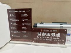 -衢州市博物馆