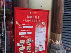 -皇庭广场(福华三路店)