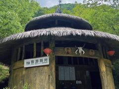 -尧治河旅游度假区