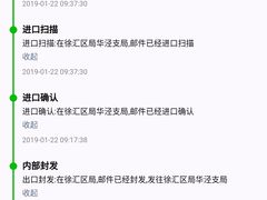 -中国邮政(徐汇邮政支局)