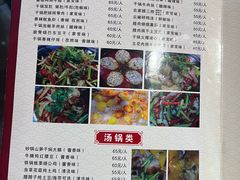 -张关合渣(朱家坳店)