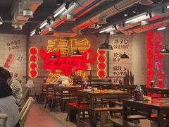 -牛签签串串香(IFS店)