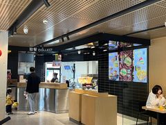 -麦当劳(国际社区店)