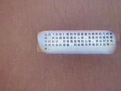 -大连美术馆