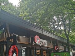 -茶颜悦色(岳麓山顶店)