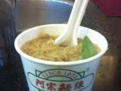 -阿宗面线(西门町店)