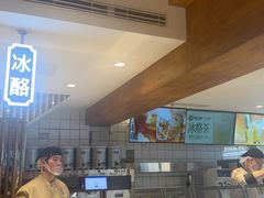 -陕拾叁-西安糕点(北院门创始店)