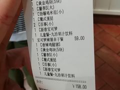 -肯德基(洛川店)