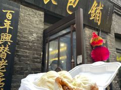 -张包铺(道外店)