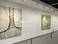 -上海当代艺术博物馆