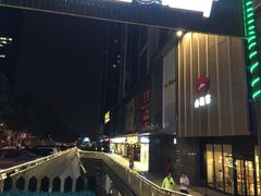 -优品汇生活广场