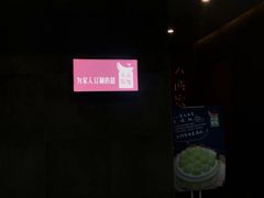 -小西家作•精致蛋糕(富力爱丁堡店)