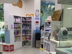 -纳吉亚猫专科动物医院·北北分院