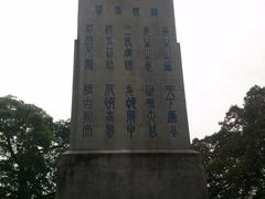 -黄埔军校旧址纪念馆