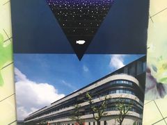 -同济大学四平路校区深海探索馆