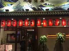 门面-鱼跃料理(步步高店)