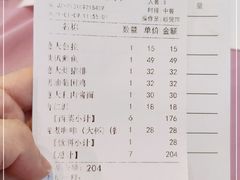 -德大西餐社(云南南路店)