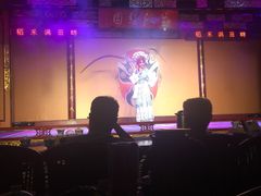 -盖碗儿梨园·变脸吐火·川剧(天府广场店)