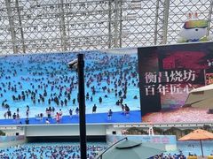 -环球中心海洋乐园
