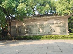 -吴山景区