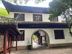 -汇龙潭