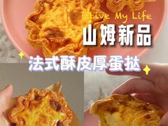 -山姆会员商店(上海浦东店)