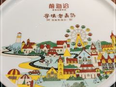 -前海沿·青岛菜(李沧万达店)