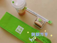 -奈雪的茶(苏宁广场店)
